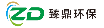 臻鼎環(huán)保